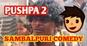 sambalpuri comedy videos